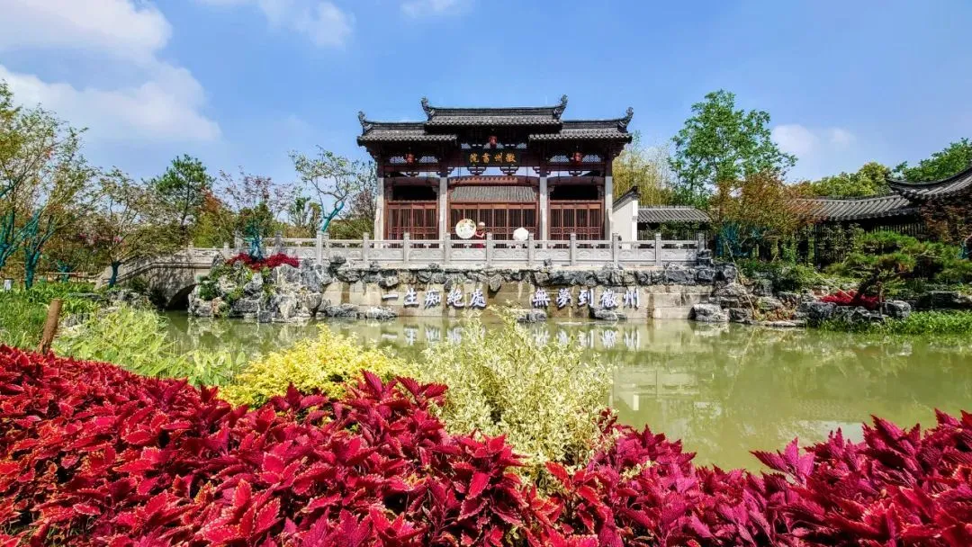 第十四届中国(合肥)国际园林博览会9月26日开幕! - 知乎