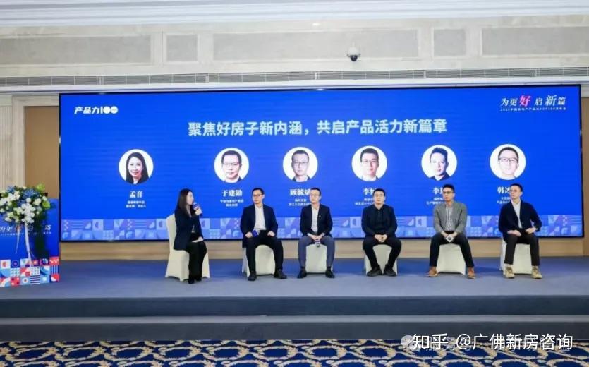 年底到底适合换房吗? 广州热门楼盘最新动态全解析 - 知乎
