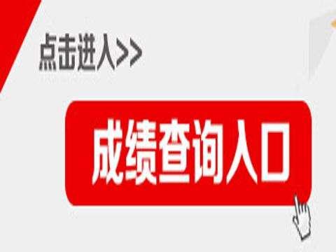 司法考试全国一样吗_司法考试全国卷子一样吗_全国司法考试