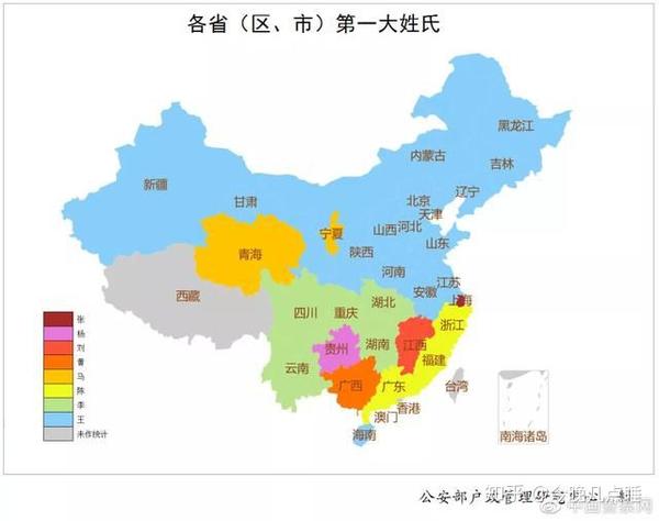 公安部发布 百家姓 排名变了 全国最多人叫这个名字 知乎