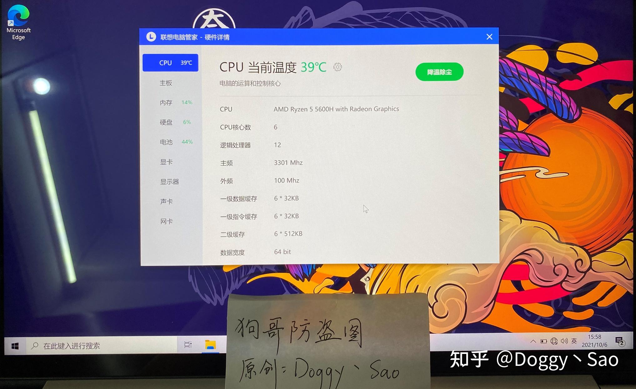 2022小新pro14高刷版120hz28k屏幕狗哥选购指南