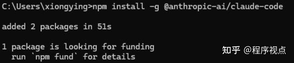 Windows安装和激活Claude Code！效率拉满，从此告别牛马！ - 知乎