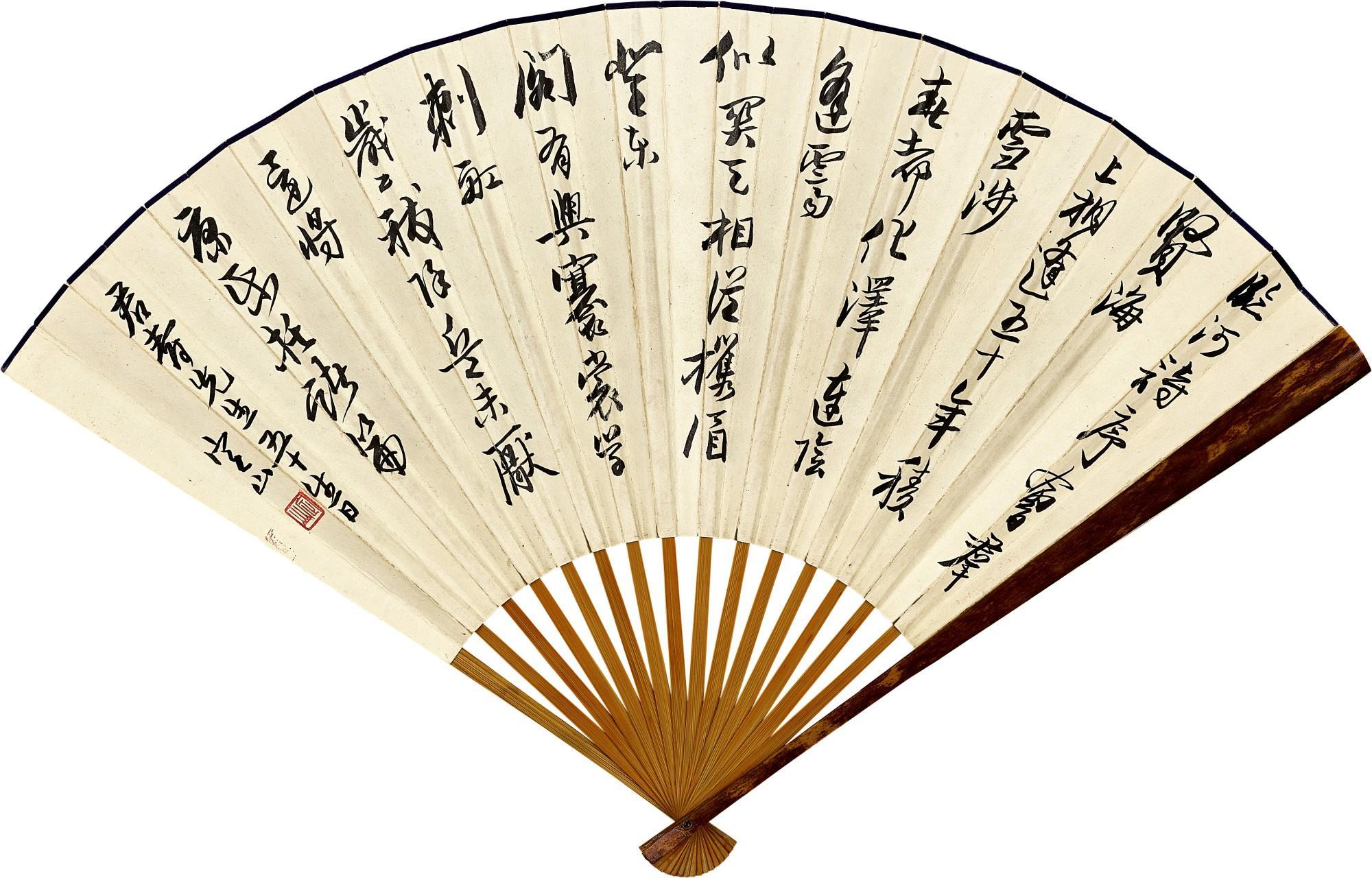 溥儒《鹤寿长青》