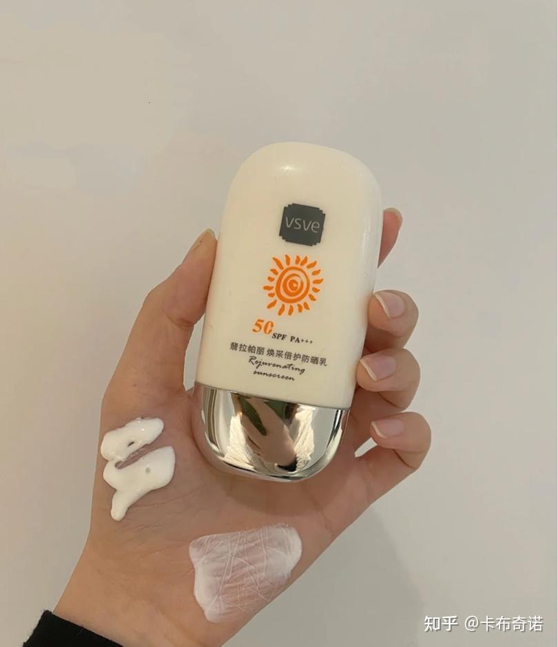 有哪些值得购买的平价防晒霜?适合学生党用的? - 知乎