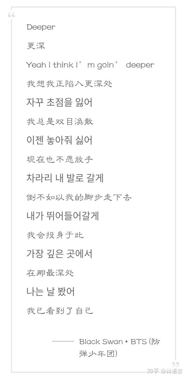 Butterfly 歌詞bts
