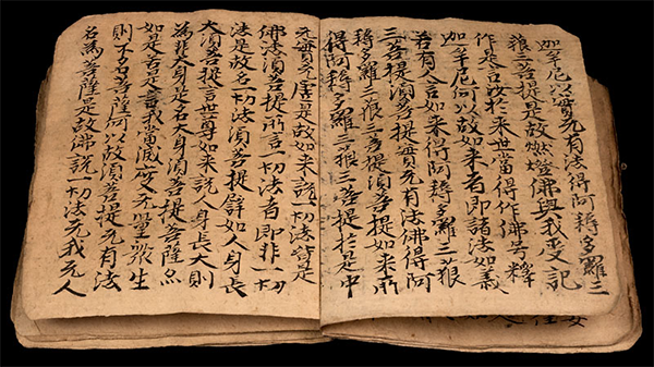 蝴蝶装 蝴蝶装的出现,在中国书籍装帧史上占有极为重要的地位,标志着