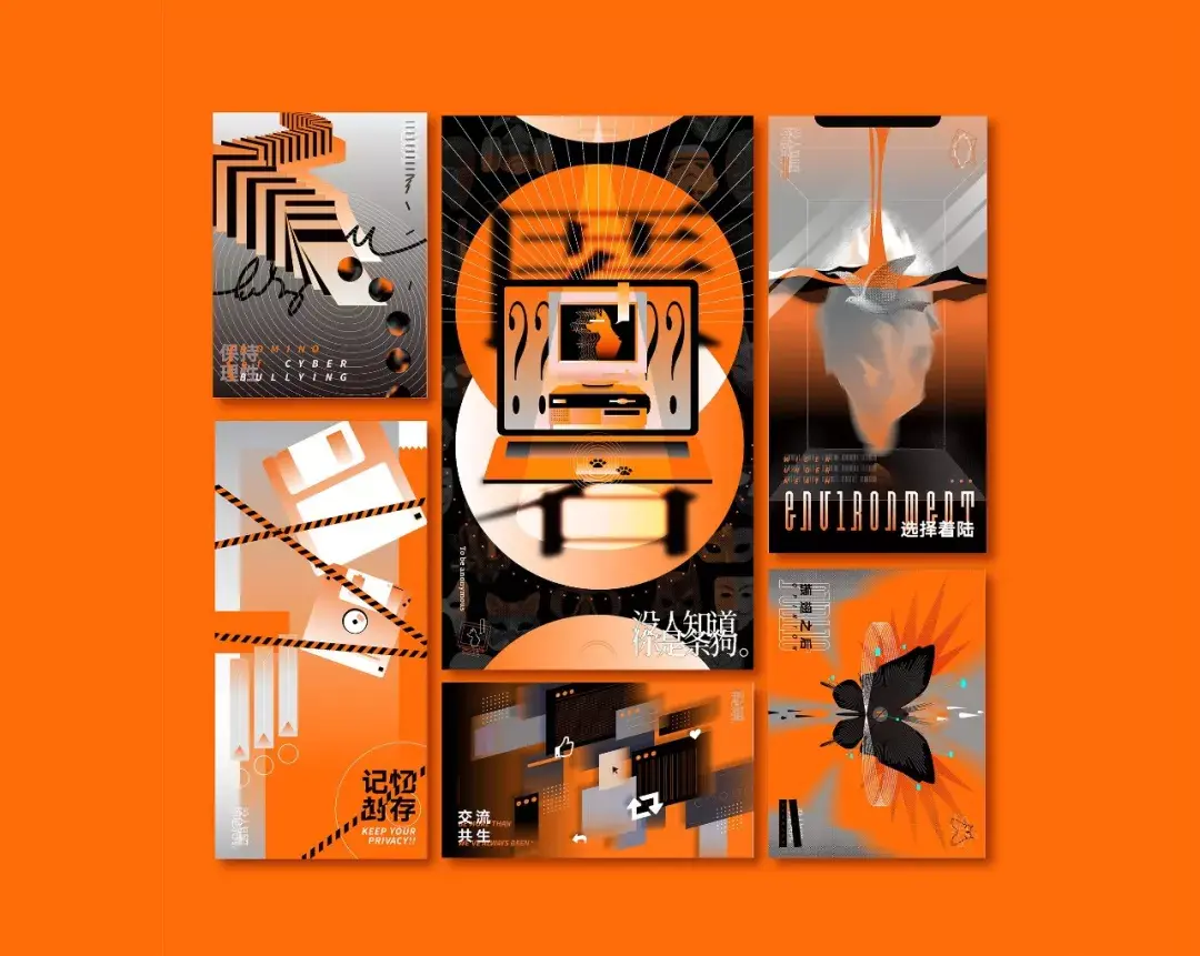 清华美院视觉传达设计系2019届本科毕业作品展