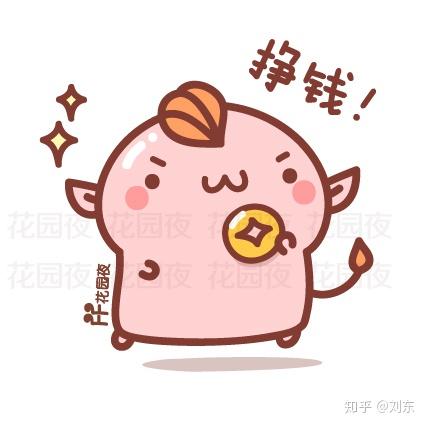 最近缺钱有朋友推荐拍拍贷拍拍贷借款可靠吗