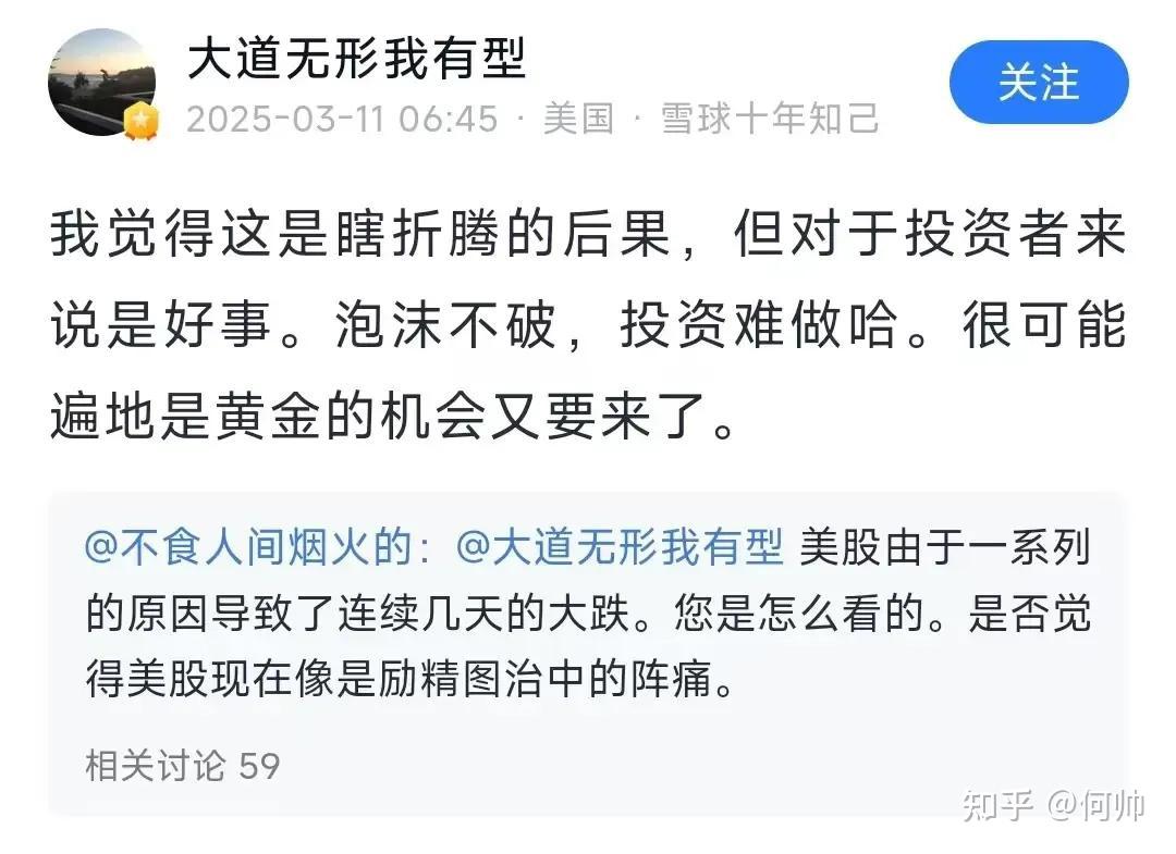美股暴跌，20天蒸发4万亿美元，华尔街上调中国股市评级 - 知乎