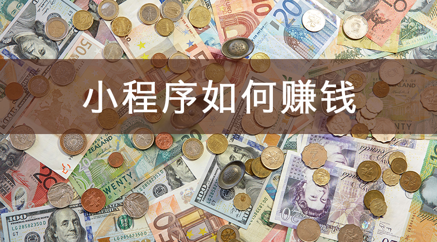 微信小程序开发订单功能_微信小程序订单管理系统_微信小程序开发订单列表