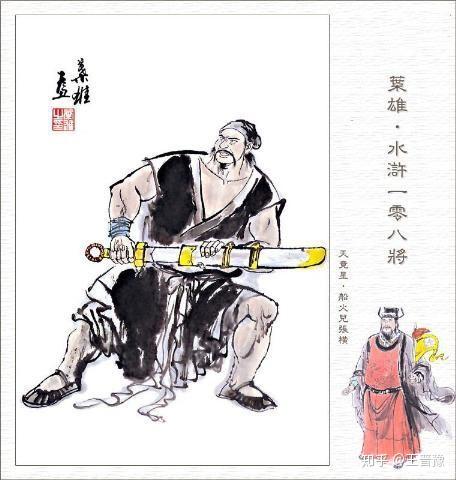 杭州之战时,守将方天定在涌金门指挥部众射死了张横的弟弟张顺,张顺