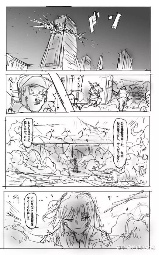 漫画怎么画 教你绘画出漫画动画中的爆炸场景特效 知乎