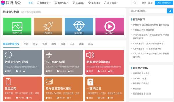 苹果手机上公认的6个最实用的APP! 苹果手机上公认的6个最实用的APP!