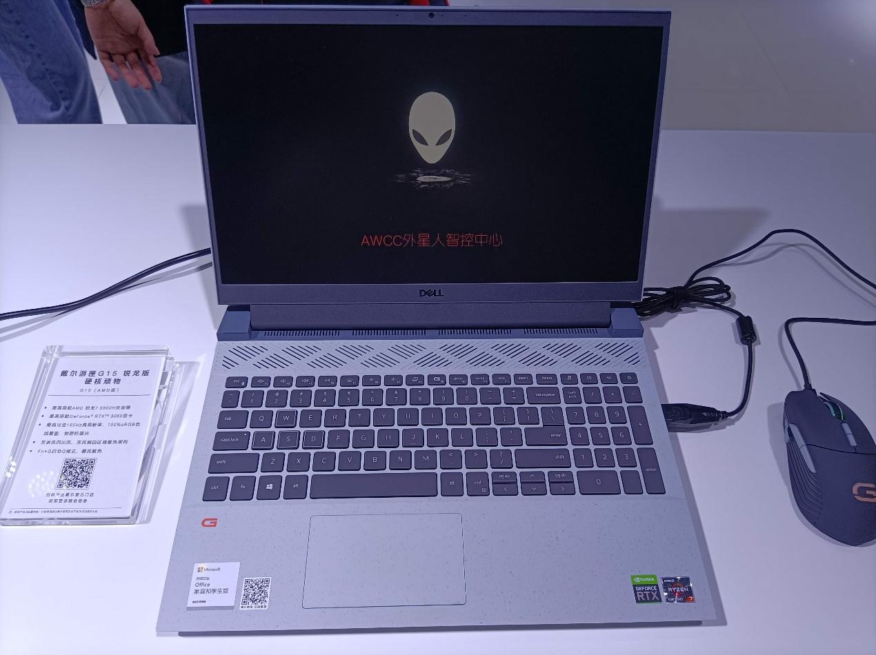 初次之外,戴尔游匣g15下放了外星人的控制中心,可以对笔记本电脑进行