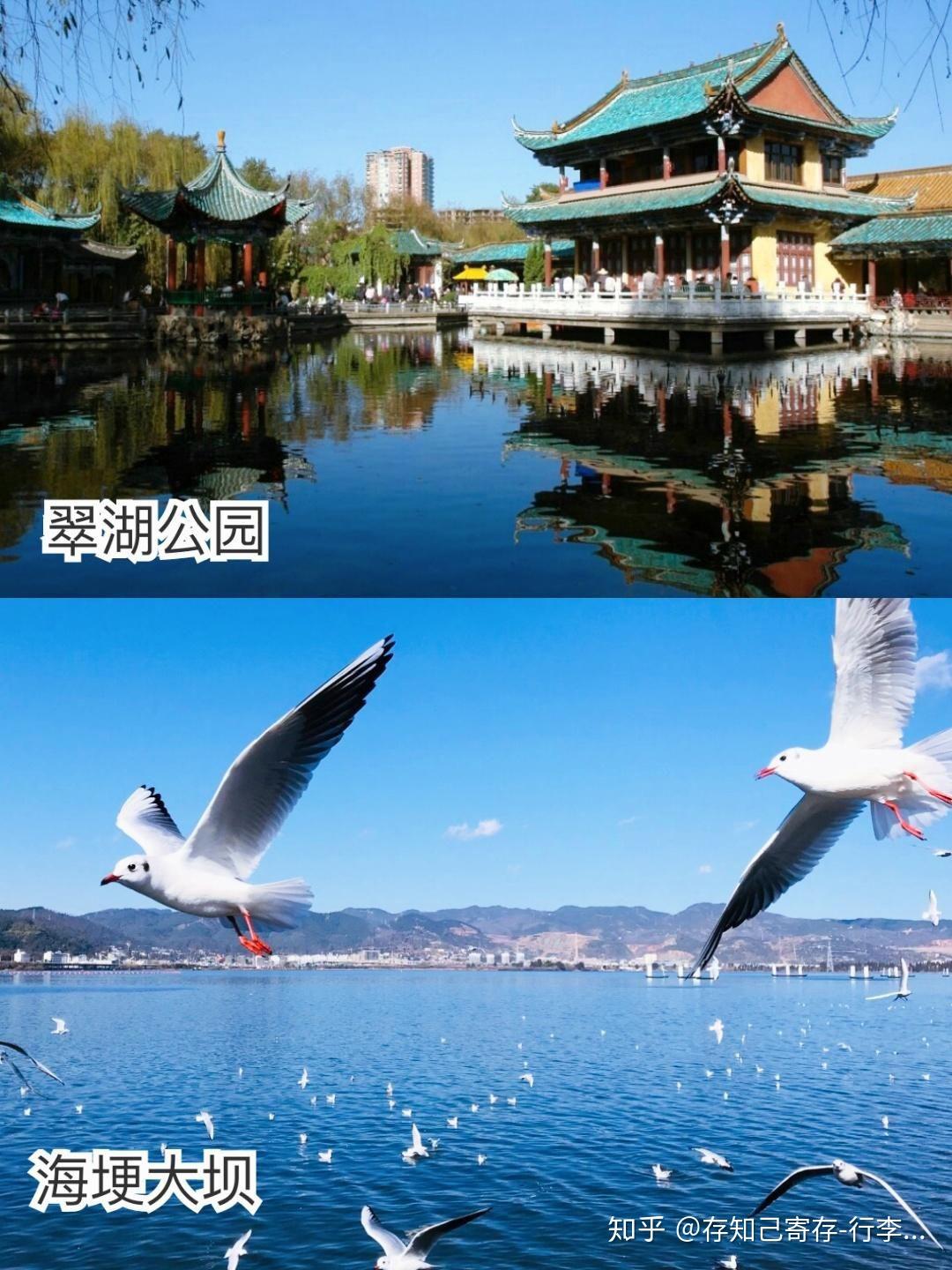 昆明攻略/给第一次去昆明的你20条实用建议/防雷不踩坑 - 知乎