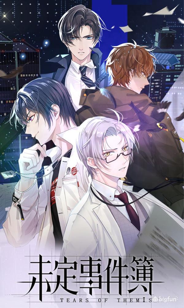 未定事件簿质量不错但未达预期