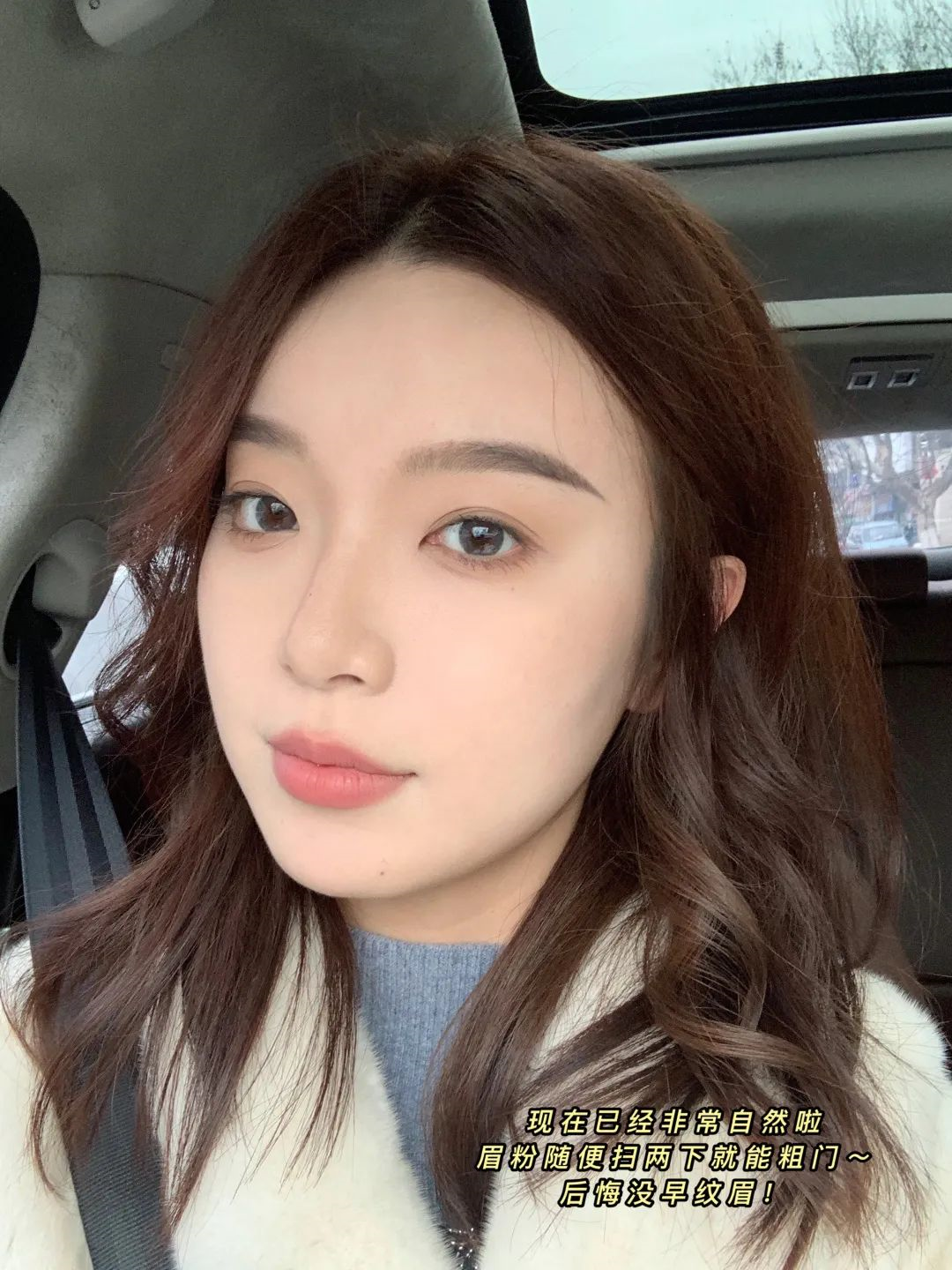 02 进阶版半截眉延长