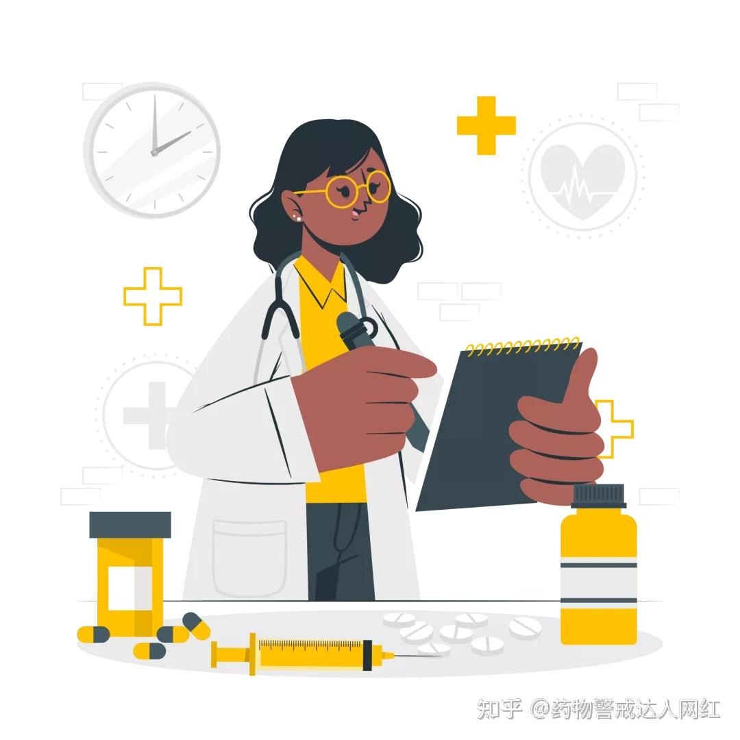 gvp每日解读118临床试验期间药物警戒体系有什么特别的吗