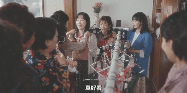 《贞淑的推销》挑战禁忌,尺度全开,韩国的羞羞剧又遥遥领先了?