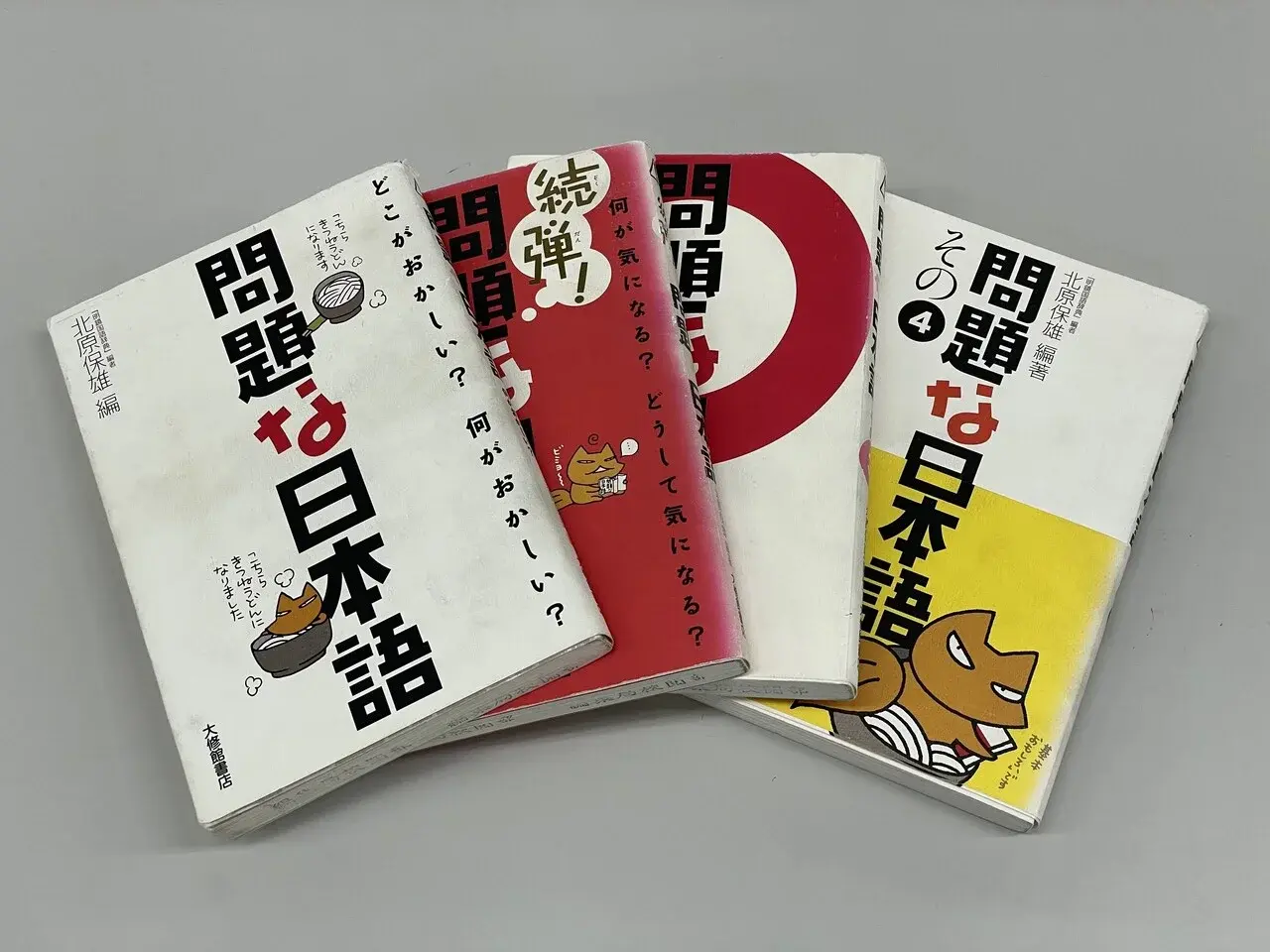 日语五种敬语:尊敬语、谦让语、郑重语、礼貌语和美化语 - 知乎