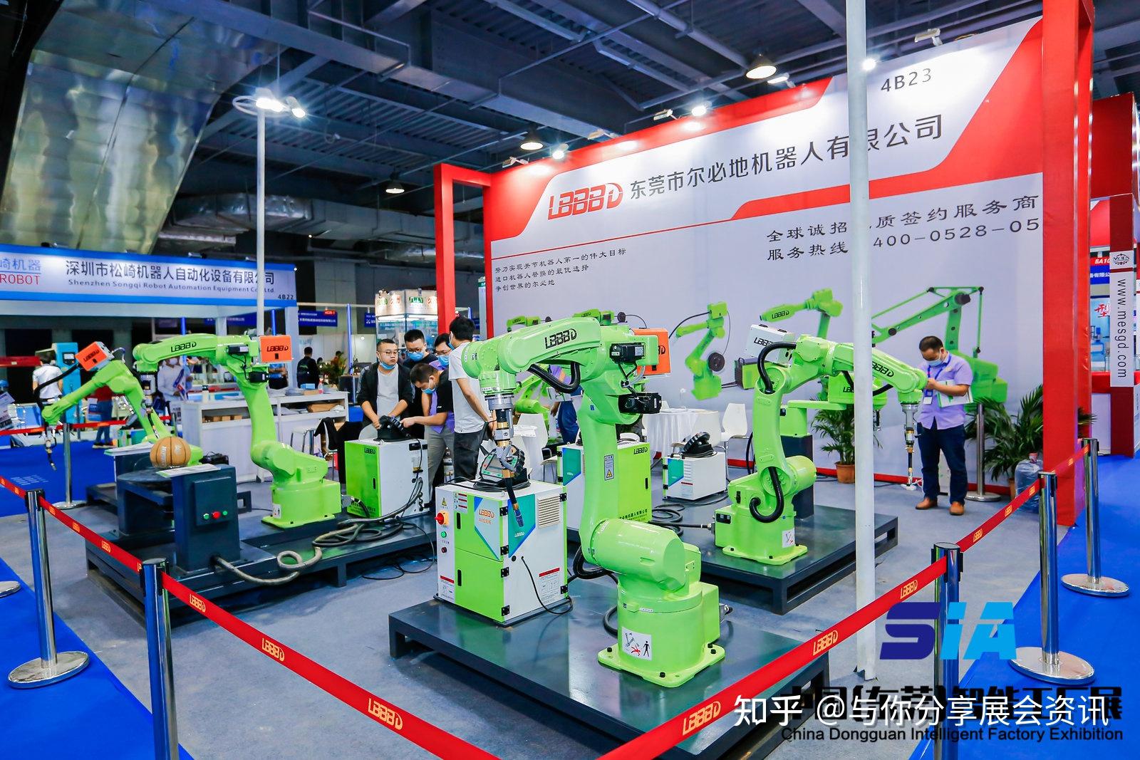 2020东莞国际工业自动化及机器人展览会