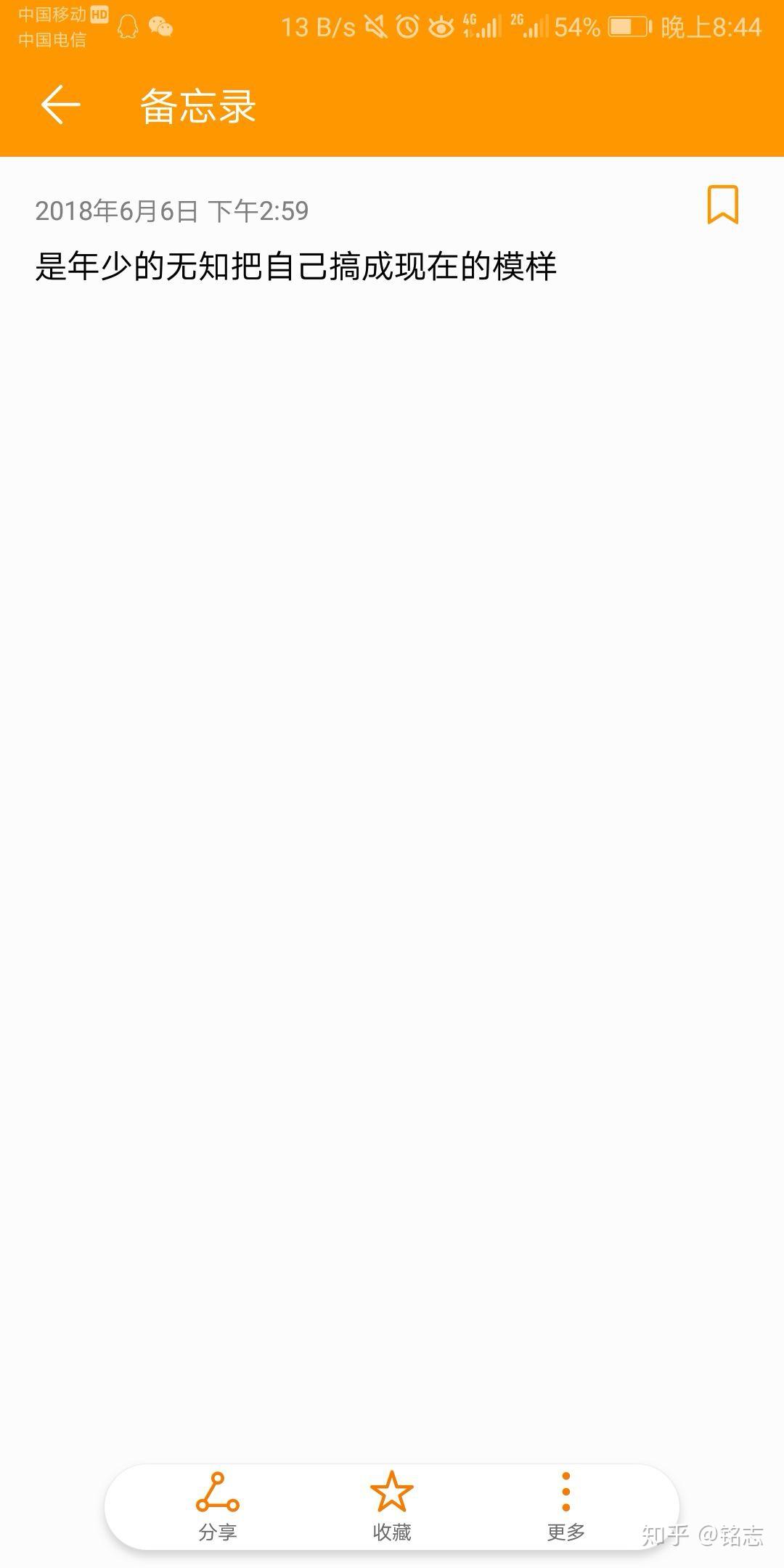 2018文科高考,目前最多只能上专科或很一般的