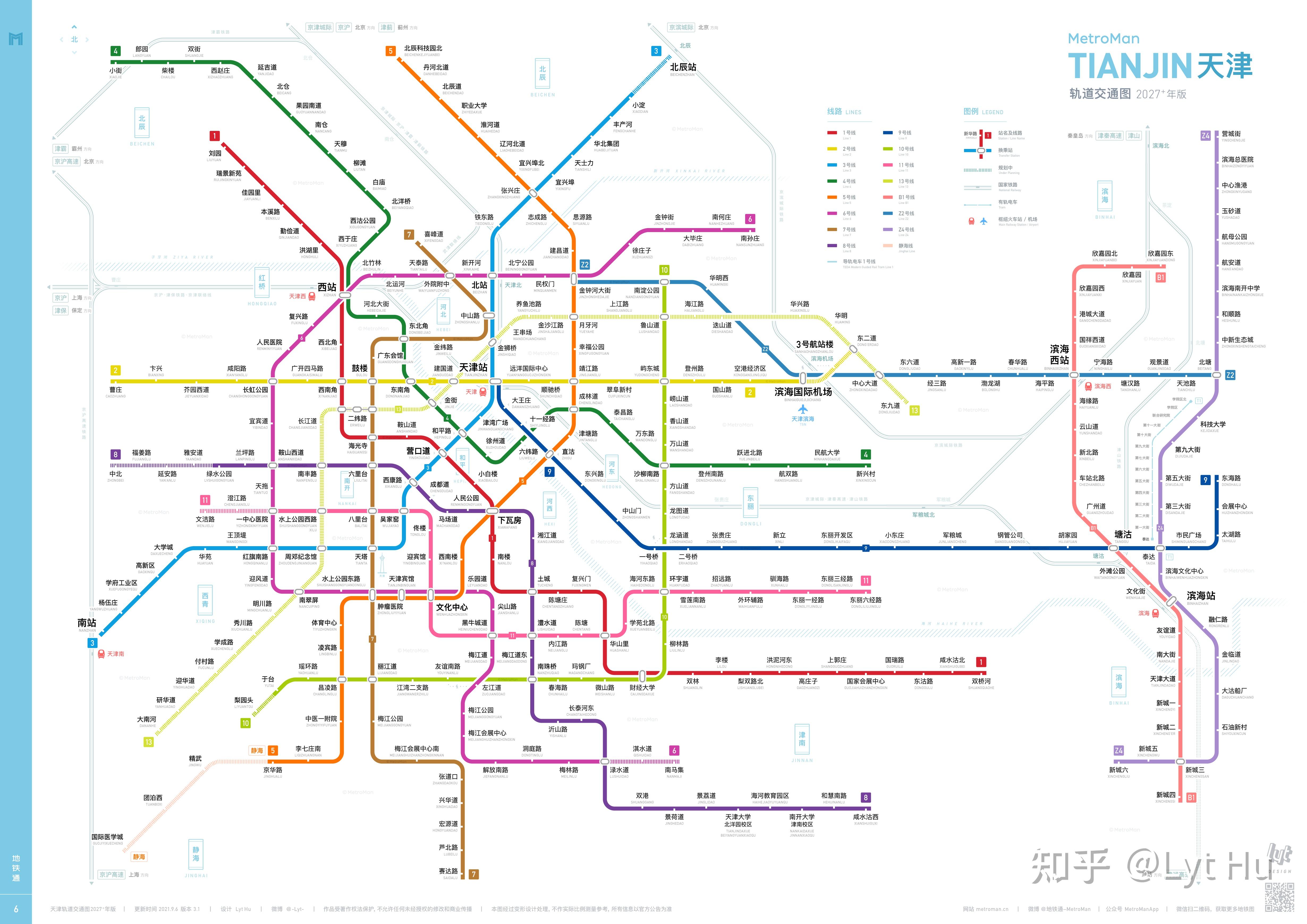 designed by lyt天津轨道交通图 2021 / 2027 规划中未确定的线路用