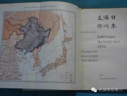 词语||支那：一个词汇中的近代史- 知乎