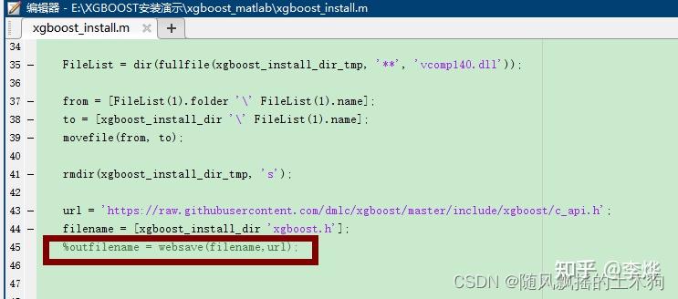 【MATLAB第13期】基于MATLAB的xgboost算法安装超详细教学（避雷指南）暂时仅限于Windows系统 #末尾含源码获取链接 - 知乎