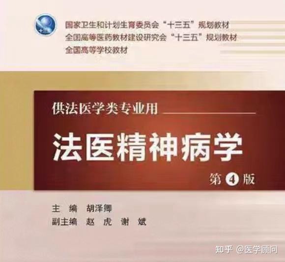 对法医的第一印象是碰尸体，好恐怖(让我们来说说法医的工作)。 - 知乎