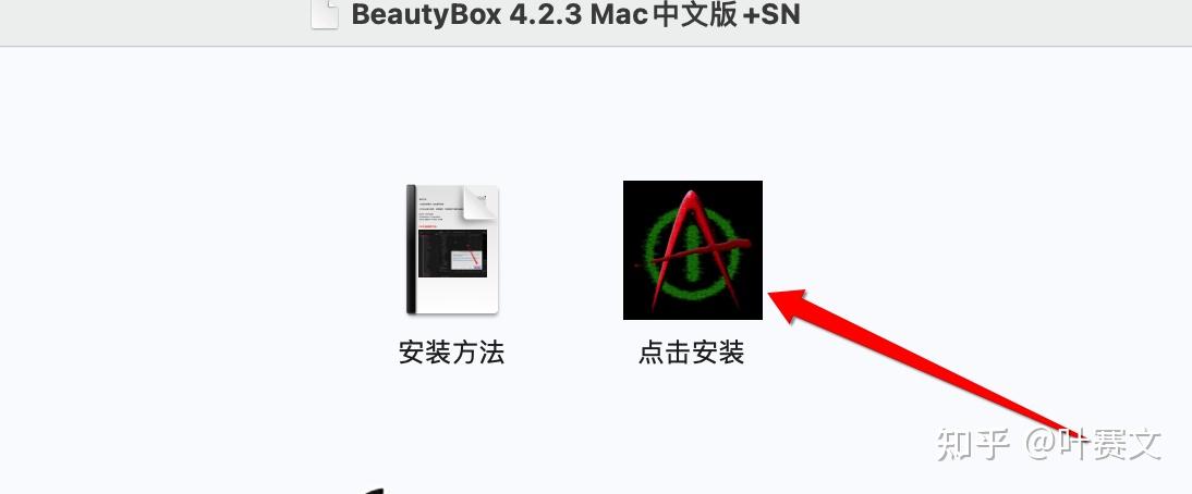 beautybox安装地址图片