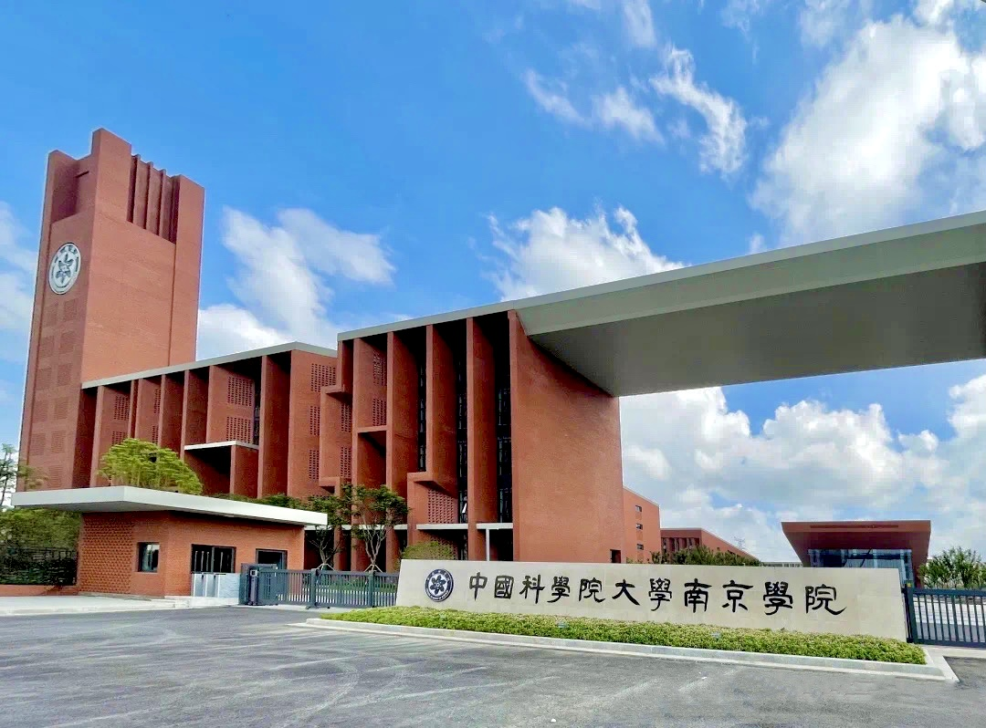 南京江宁区有哪些大学图片