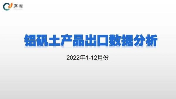 2022-1-12