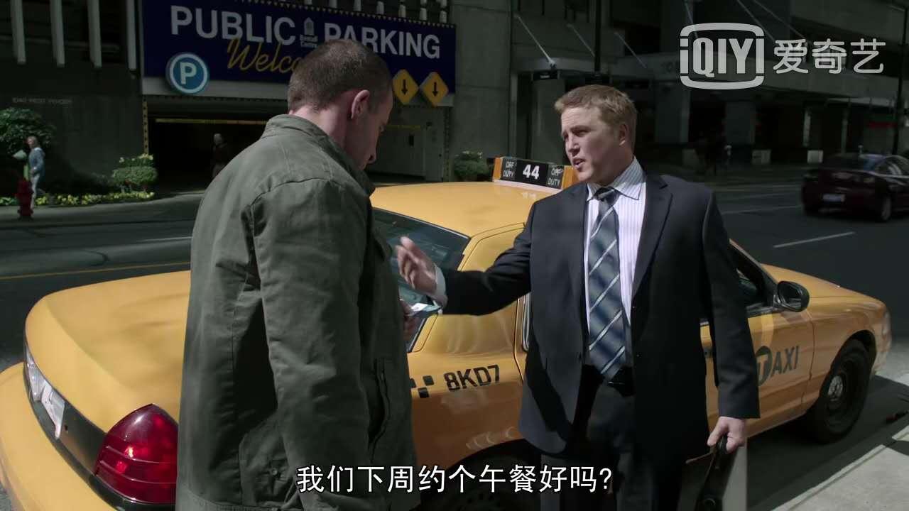 图解金融类电影入侵华尔街下