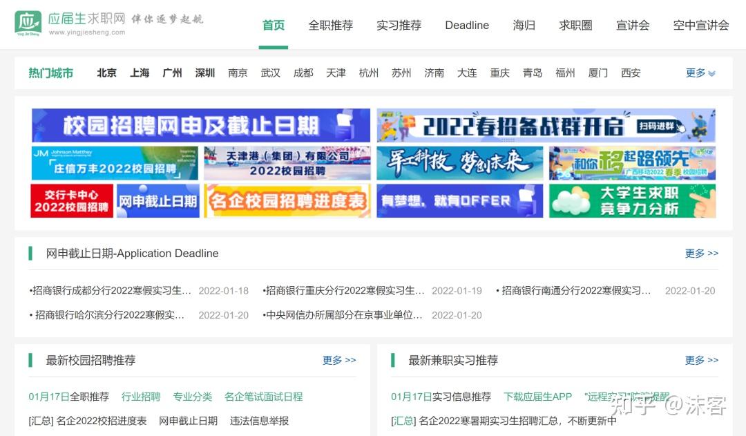 9个私藏的免费学习网站,让你偷偷变强大!插图2 9个私藏的免费学习网站,让你偷偷变强大!插图2