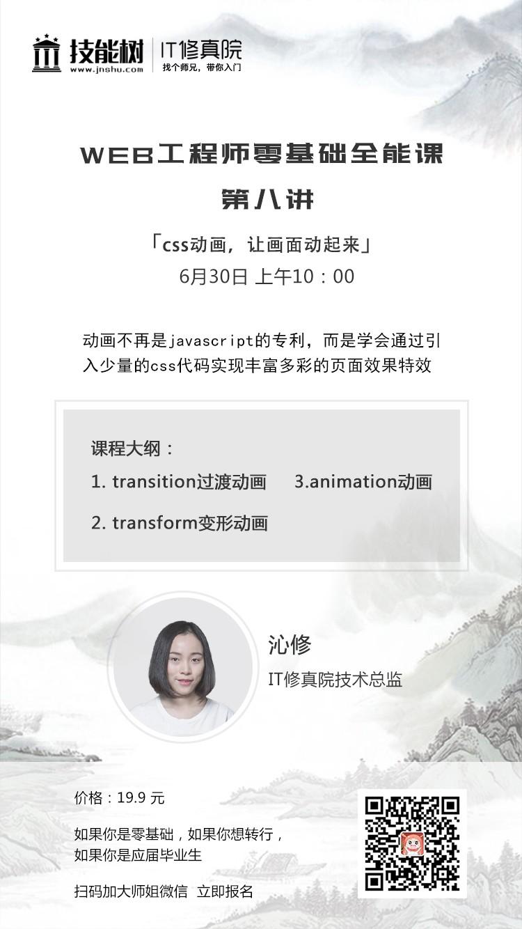 H5到底是什么?一节课带你从零开始深入理解Html57 H5到底是什么?一节课带你从零开始深入理解Html5