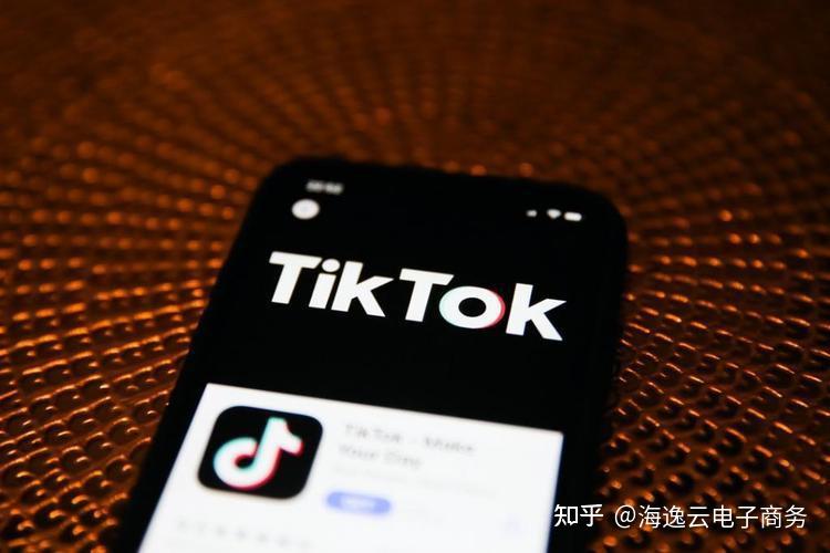 海外版抖音tiktok電商與傳統跨境電商如何選擇