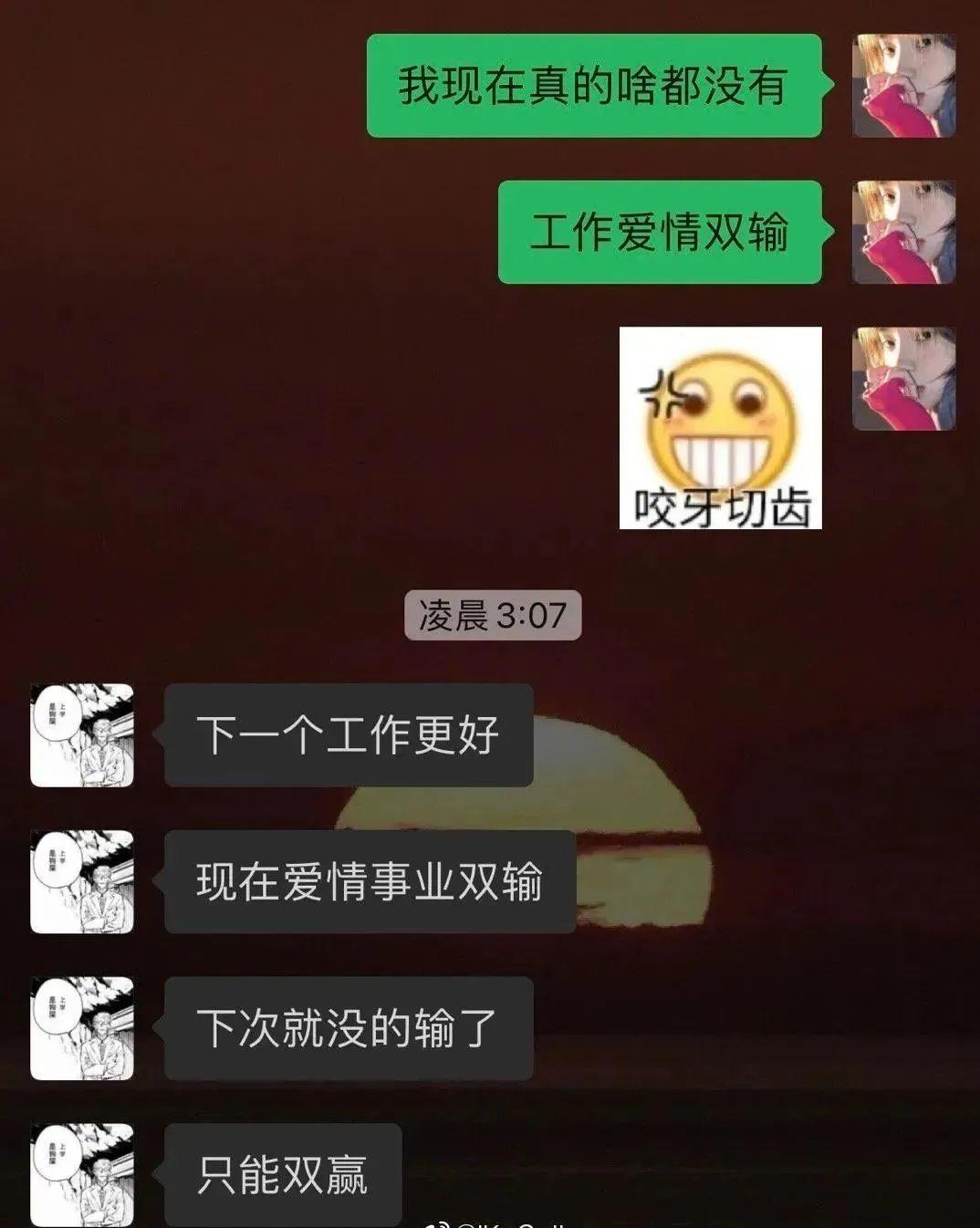 和女人聊天高情商话语讲解,和女人聊天高情商话语讲解