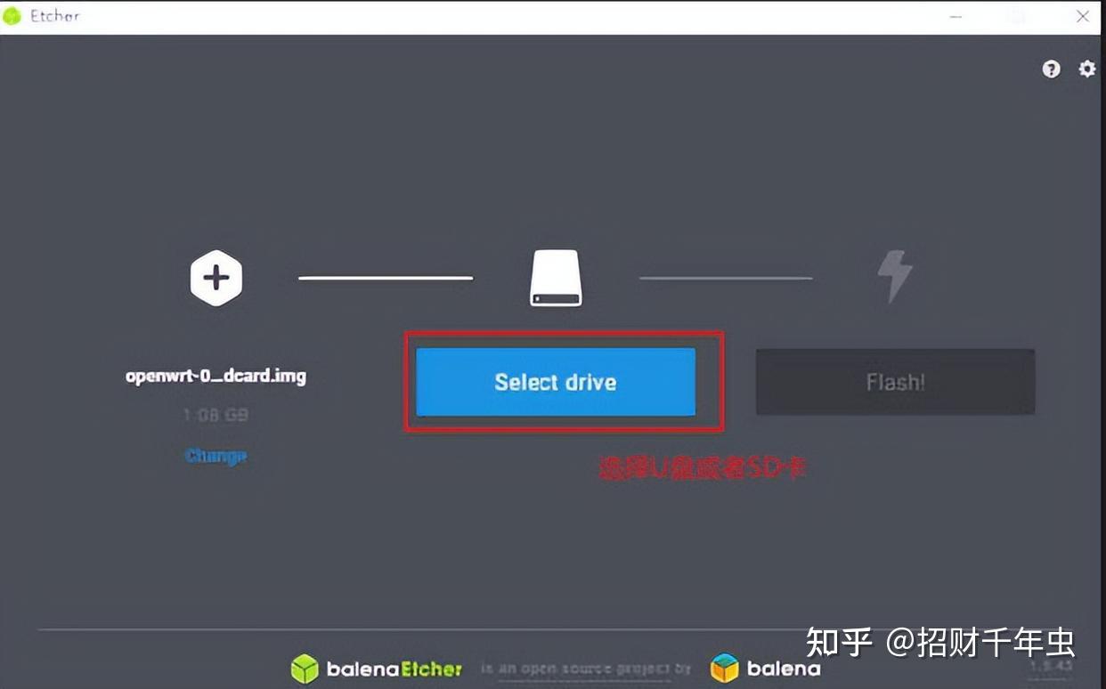  openwrt 