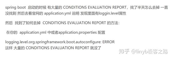 Conditions evaluation report spring boot sale