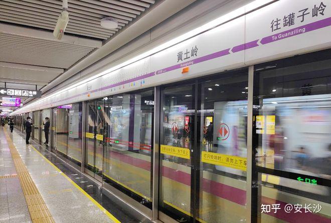 长沙地铁请不要将我们遗忘回复来了