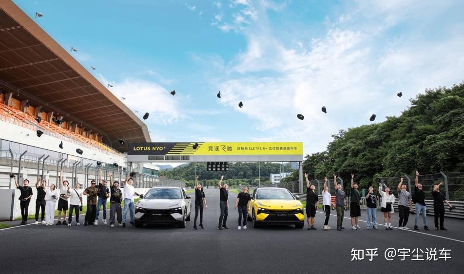路特斯Eletre R+交付暨赛道嘉年华燃情启幕 - 知乎