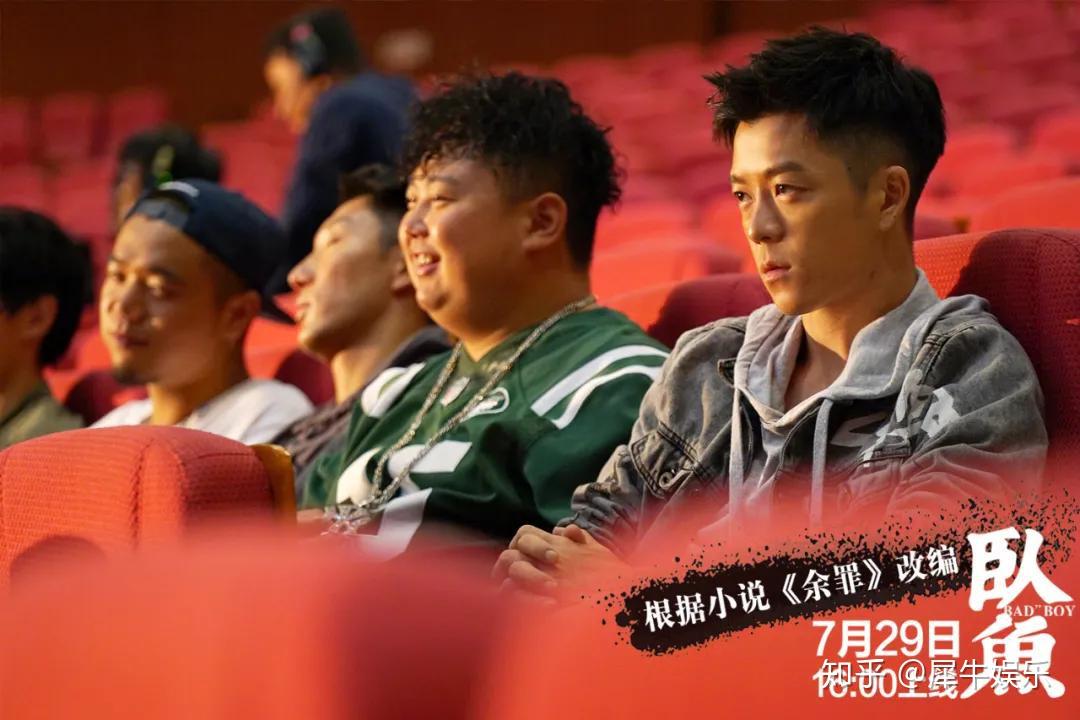 网络电影精准营销兴起卧鱼如何击中垂直圈层用户