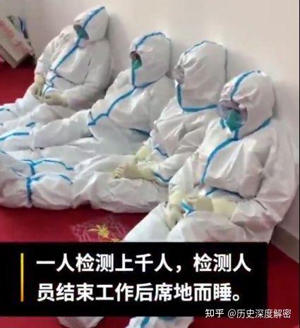 沈阳一位老太太从韩国归来感染新冠传播多人谁的责任