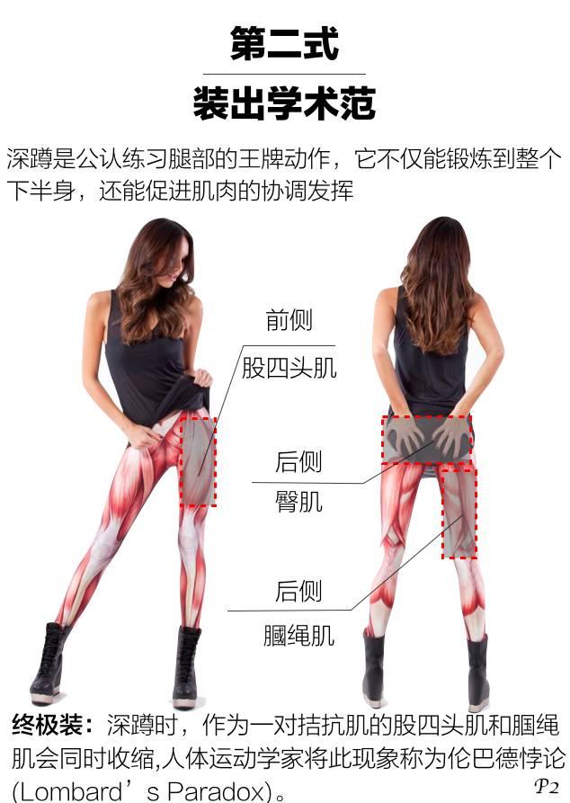 囚徒健身9深蹲2折刀深蹲