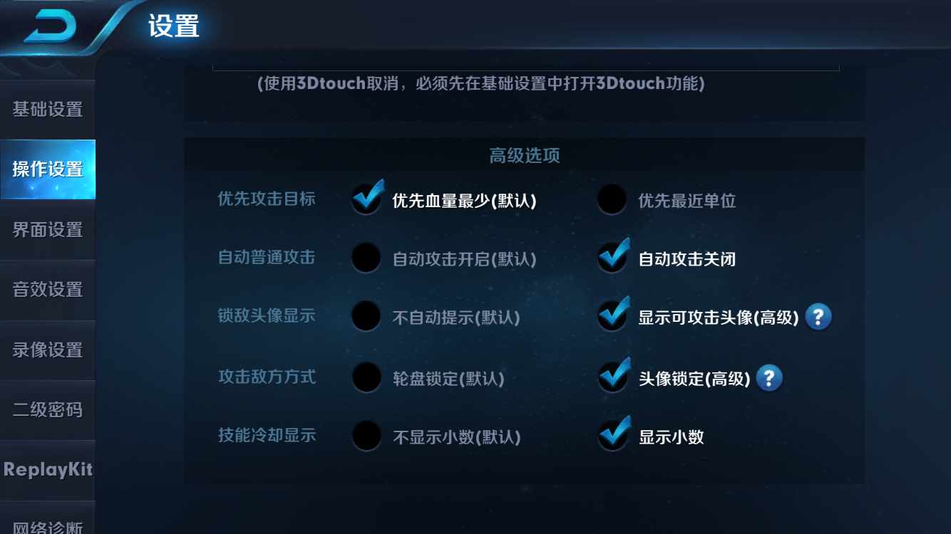 王者荣耀 亚瑟 宫本 太一 之类的大招 如何百分