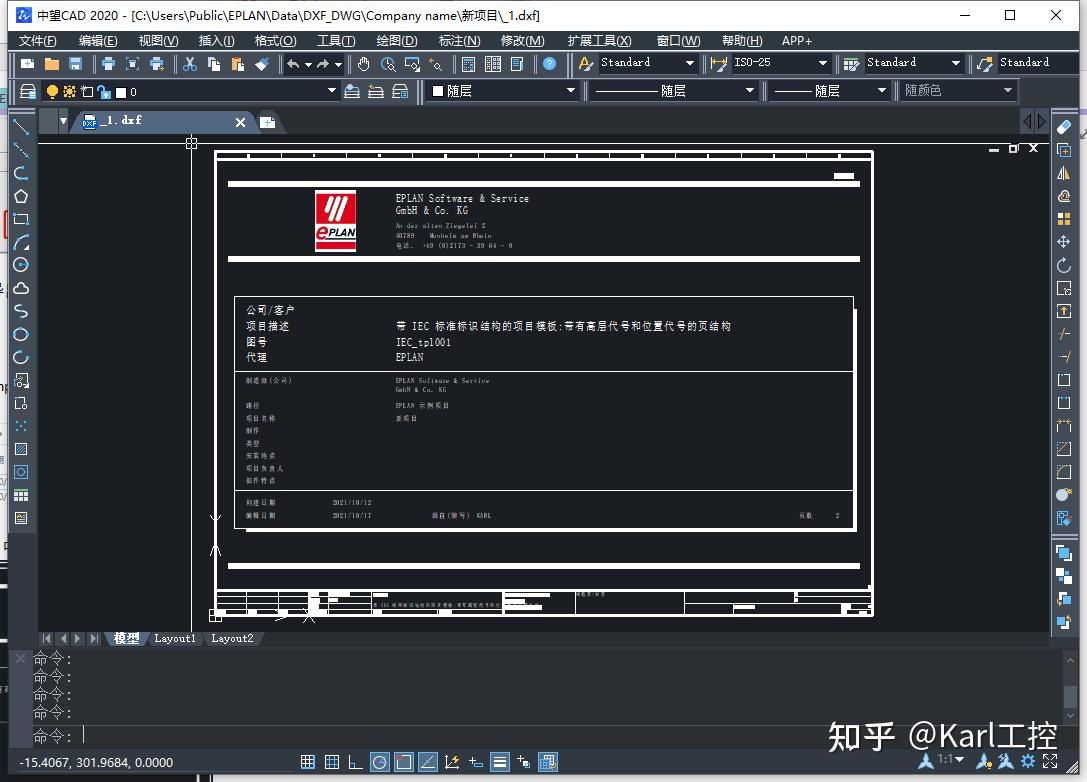 eplan p8 圖紙導出成pdf_dxf_圖片(非源文件) - 知乎