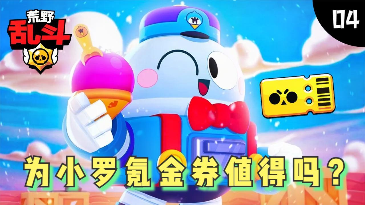 玩家直呼内行荒野时刻25提早7天带你看完三款联动皮肤