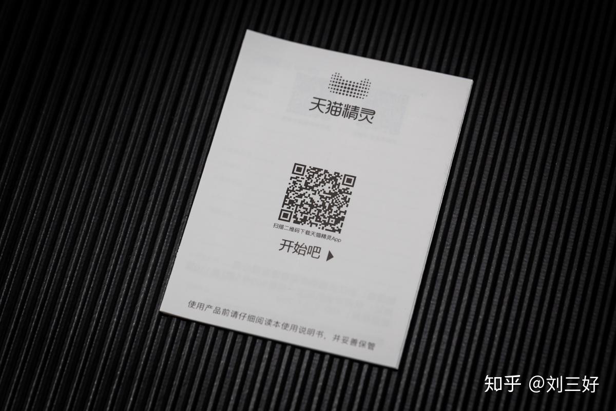 波点设计时尚到爆天猫精灵boom评测简约不简单