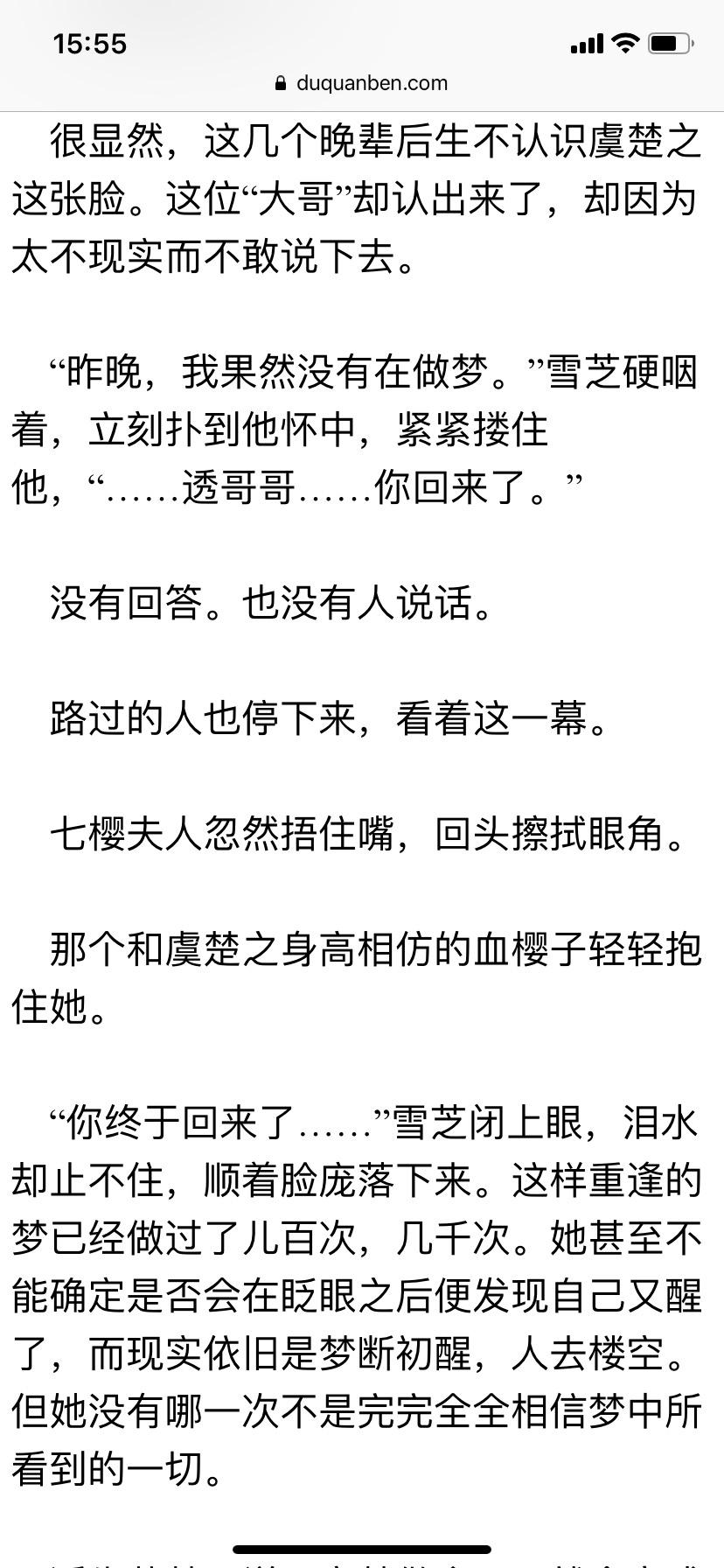 简谱罗云熙_罗云熙古装图片(3)